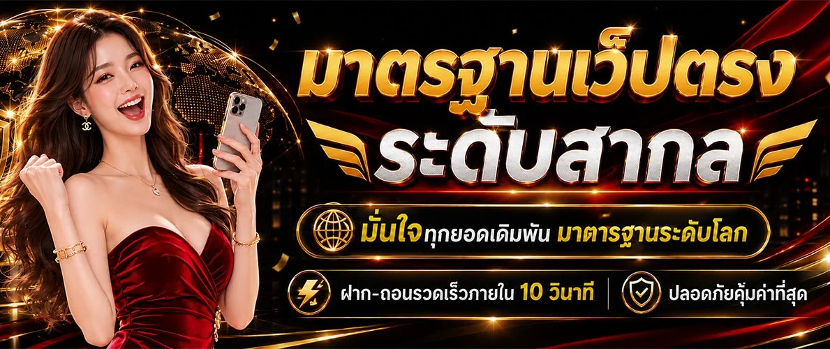 MRO69 สล็อตเว็บตรง ฝากถอนออโต้ เกมออนไลน์ครบวงจร